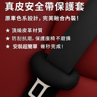 汽車安全帶扣 座椅保護套 安全插帶 安全帶卡口 鎖釦延長器 插鎖釦 座椅安全帶 防撞保護套 汽車百貨