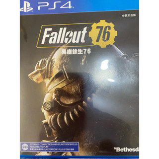 PS4異塵餘生76二手中文版