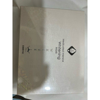 美島水肌藥用淨白雪肌面膜