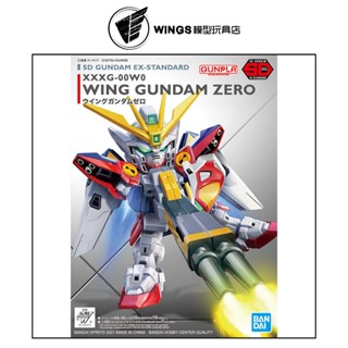 【WINGS模型玩具】萬代 SD EX-STANDARD #18 飛翼鋼彈零式