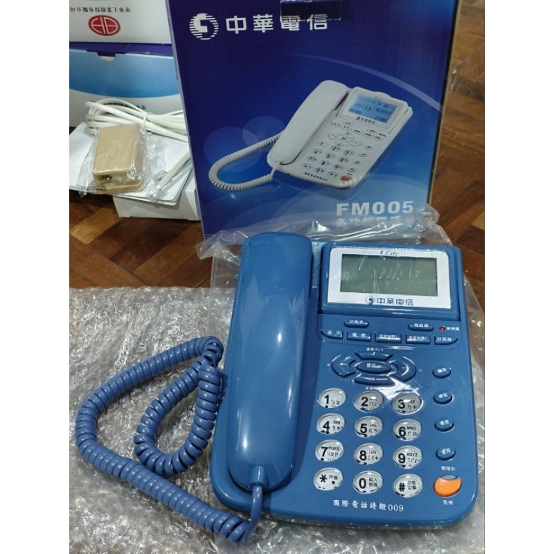 中華電信 FM005多功能電話機
