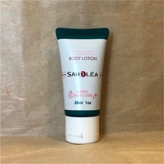 森歐黎漾-薔薇美白身體乳旅行組28ml-水漾薔薇玻尿酸美白身體乳（**保溼+美白** （乳液 /Saholea 森歐 ）