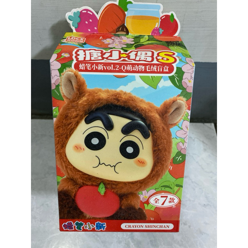 現貨-有雷標 蠟筆小新 搪小偶s Q萌動物毛絨公仔娃娃（蜂蜜小新款）