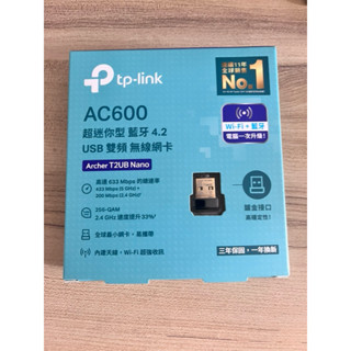 [二手] TP-Link Ac600 USB 無線網絡卡/藍芽無線網絡卡