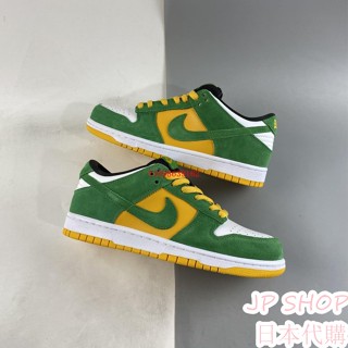 日本代購 NIKE DUNK LOW PRO SB 白黃綠 低幫 運動鞋 休閑鞋 板鞋 男女鞋 304292-132