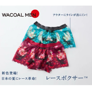 🇯🇵日本代購💖 日本華歌爾 Wacoal men 蕾絲四角褲 蕾絲內褲四角褲 平口褲 男士內褲 日本製 男性四角內褲