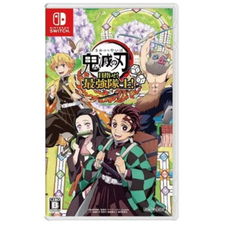 【逛逛玩具】NS switch 鬼滅之刃 成為最強隊士 二手遊戲片