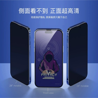 臺灣火速出貨 三星 SAMSUNG Galaxy A15 5G SM-A1560 防窺 滿版 鋼化膜 保護貼 玻璃貼