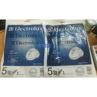 出清原廠貨/Electrolux 伊萊克斯專用集塵紙袋 E51N/E-51N /5入+1入微塵濾網/可超商