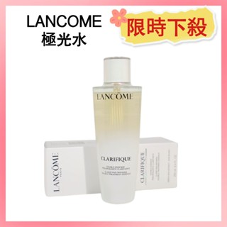 日本免稅店直送🛫蘭蔻全新升級超極光活粹晶露 150ml/250ml 四重酸極光水 化妝水 水精華 精華油LANCOME