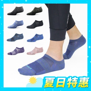 <滿3雙單雙$139>怕熱的選這雙-PULO-穿立淨除臭瞬涼混色隱形襪 除臭襪 涼感襪 船襪 隱形襪祼襪 透氣涼爽消臭襪