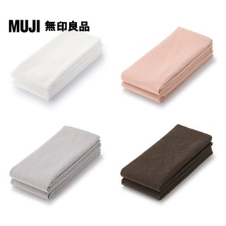 【MUJI 無印良品】棉圈絨長型毛巾/2入組
