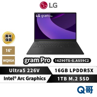 LG gram Pro 16Z90TS-G.AS59C2 16吋 Ultra5 16G 1TB 筆電 LGNB19