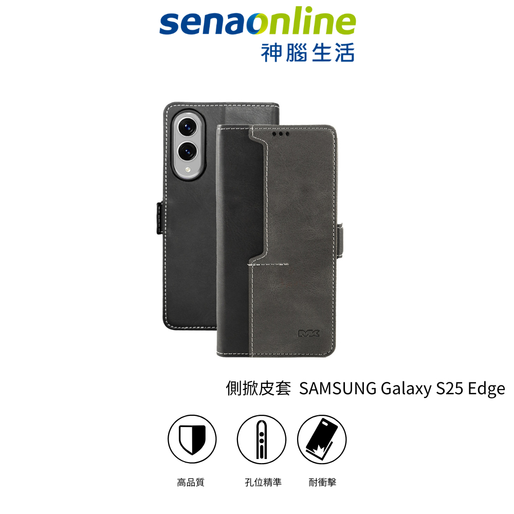 MEGA KING SAMSUNG Galaxy S25 Edge 側掀皮套 黑 神腦生活