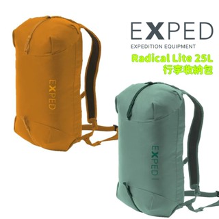 EXPED 瑞士 Radical Lite 25L 行李收納包 100D 輕量 抗撕裂 再生尼龍材質 休閒 運動 旅行