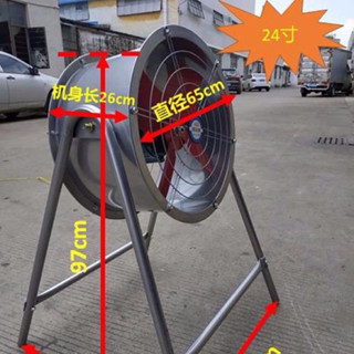 現貨/現貨大功率崗位排氣機吹風扇抽風機強力工業落地圓筒風機可移動排氣扇