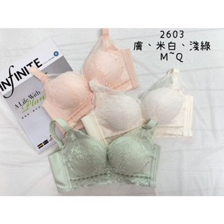 ❤️Vivy peach❤️無鋼圈 M-3XL 34-46 深V集中 厚杯 薄杯 透氣QQ棉 乳膠 無痕內衣 柔軟 舒適
