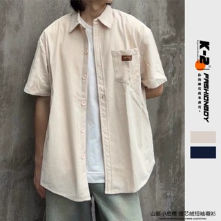 【k-2】山脈 小皮標 燈心絨 簡約 口袋襯衫 短袖襯衫 穿搭 寬鬆落肩 情侶 中性 百搭 休閒 k2【j8150】