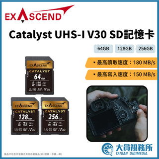 【Exascend】 Catalyst UHS-I V30 256GB 相機 攝影機專用 高速記憶卡