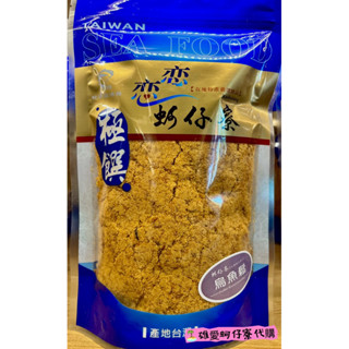 🏝️找我代購戀戀蚵仔寮最便宜🛍️ 下飯的好滋味🔅烏魚鬆