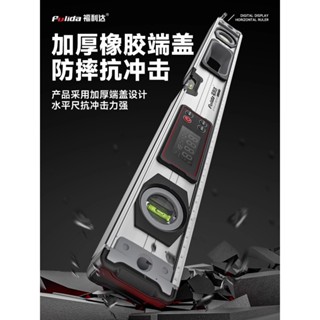 免運#2025款數顯水平尺 電子數顯水平尺 高精度水平儀 平水尺 靠尺 強磁角度測量儀坡度尺傾角