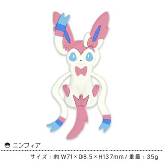 Pokemon 寶可夢 磁鐵掛勾 仙子伊布