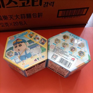 全新 蠟筆小新正版授權(有盒雷標)LDCX 趣味六六，未拆一中盒