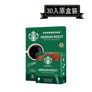 星巴克特選系列中度烘焙即溶咖啡 2.3g*30入(原廠盒裝)．好市多COSTCO熱銷【裡德Coffee】