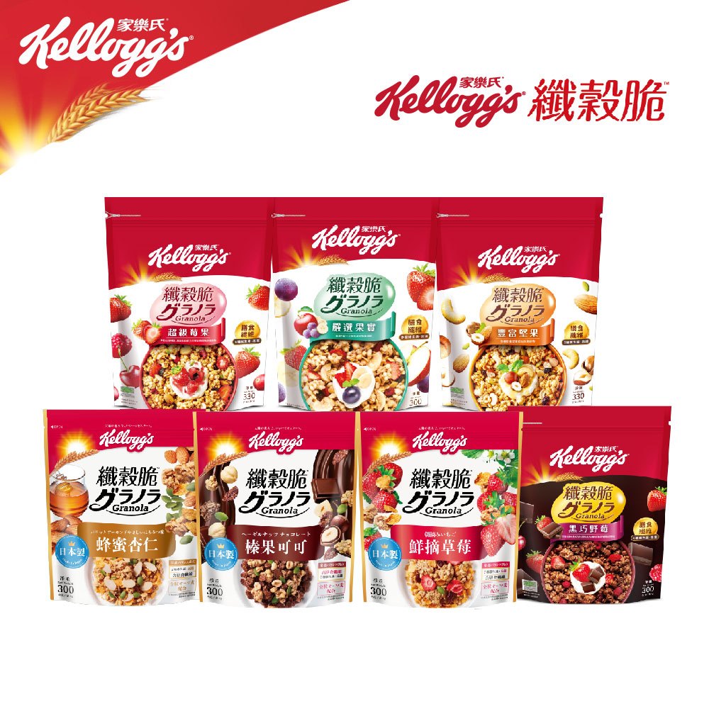 家樂氏 纖穀脆早餐穀物脆片(全系列口味)【玩饗食庫】早餐麥片 穀物麥片 牛奶麥片 沖泡麥片