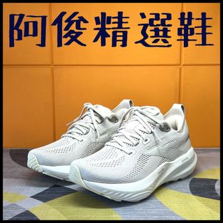 阿俊精選鞋 品質保證~ BROOKS 女鞋 GLYCERIN 22 甘油 1204341B263