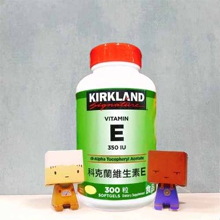 COSTCO代購 好市多 美國 科克蘭 維生素E 350 IU 300粒 維生素 Kirkland Signature