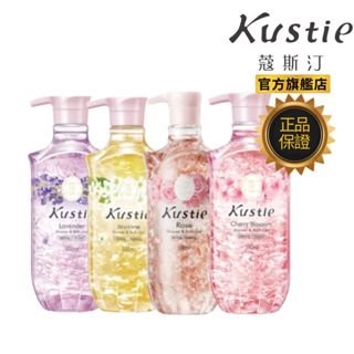 Kustie蔻斯汀 花瓣沐浴露 500ml (4款任選)薰衣草 茉莉 玫瑰 櫻花 (4瓶以上請選宅配)