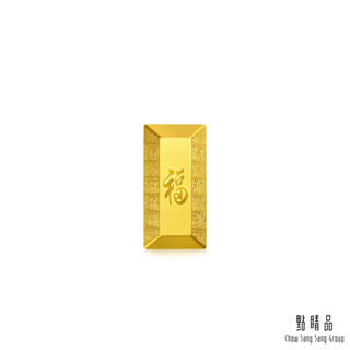 點睛品 喜納多福 珍藏黃金金磚 計價黃金(1兩)