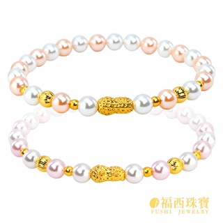 福西珠寶黃金手鍊 好事花生施華洛世奇水晶珍珠串珠手鍊 9999純金手鍊