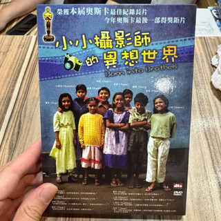 喃喃字旅二手DVD 紙盒《小小攝影師的異想世界DVD》