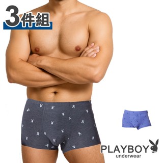 PLAYBOY｜裸感無痕印花平口內褲 四角內褲｜3件組
