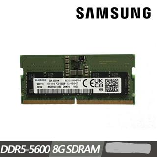 Samsung 三星8GB DDR5 5600 筆記型電腦記憶體