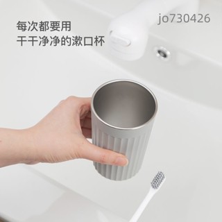 【臺灣熱賣】磁吸漱口杯 不銹鋼 牙杯牙缸磁力套裝 刷牙杯子倒掛上墻壁掛式置物架 學生牙刷杯 洗漱杯子 漱口杯