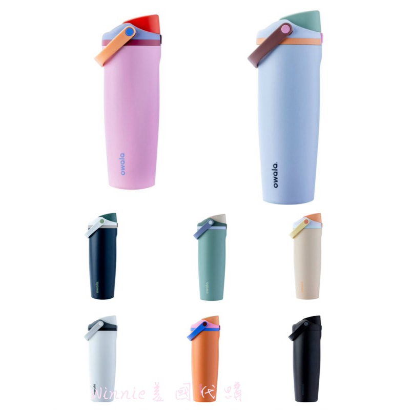 Winnie美國代購 Owala FreeSip Sway 30oz內帶吸管不鏽鋼杯 冰壩杯 吸管杯👉下單前請通知