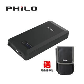 【旭益汽車】飛樂 PQC-8000SE 8000MAH 純黑潮酷款 救車行動電源送原廠收納包