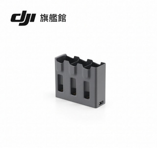 【DJI】MAVIC 4 PRO並充充電管家