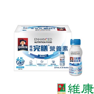 桂格 完膳營養素高鈣PP配方 237ml/24瓶/箱 (共24瓶，共1箱) (加贈-同品項3瓶) 維康