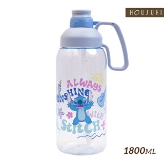 【HOUSUXI官方旗艦】迪士尼史迪奇系列-Tritan大容量水瓶1800ml