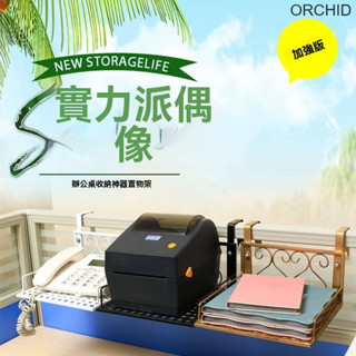 ⭐熱銷⭐【電話架】 鐵藝辦公桌辦公室電話架屏風工位掛件掛式辦公桌收納 列印機電話機託架 簡約鐵藝掛式收納架 工位檔案收納