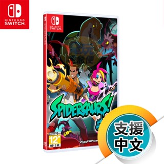 NS《蜘蛛龍 Spidersaurs》日中文版（臺灣公司貨）（任天堂 Nintendo Switch）