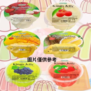 🇲🇾馬來西亞 COCON Kingo Grape Jelly & Pudding 水果 椰子 果凍&布丁 420g
