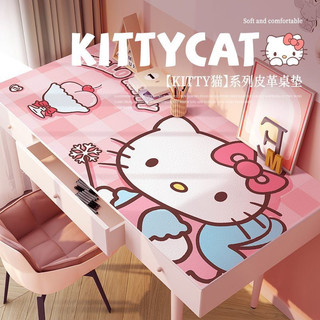 可客製化桌墊 hello kitty餐桌墊 防油防水可愛書桌墊 可擦洗餐桌布 卡通桌布 凱蒂貓桌墊 皮墊子 可愛桌布兒童