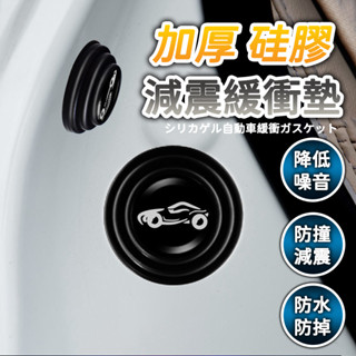 防撞墊 緩衝墊子 加厚矽膠防撞條