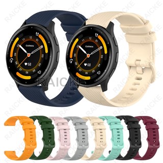 適用佳明Garmin Forerunner 265S Music 255S Venu 3s Vivomove3s矽膠錶帶