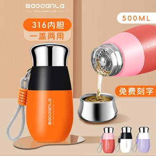 臺灣當天出貨2025新款撞色保溫瓶咖啡杯女生高顔值水杯不銹鋼316無縫內膽保冷保溫杯隨行杯子拼色撞色